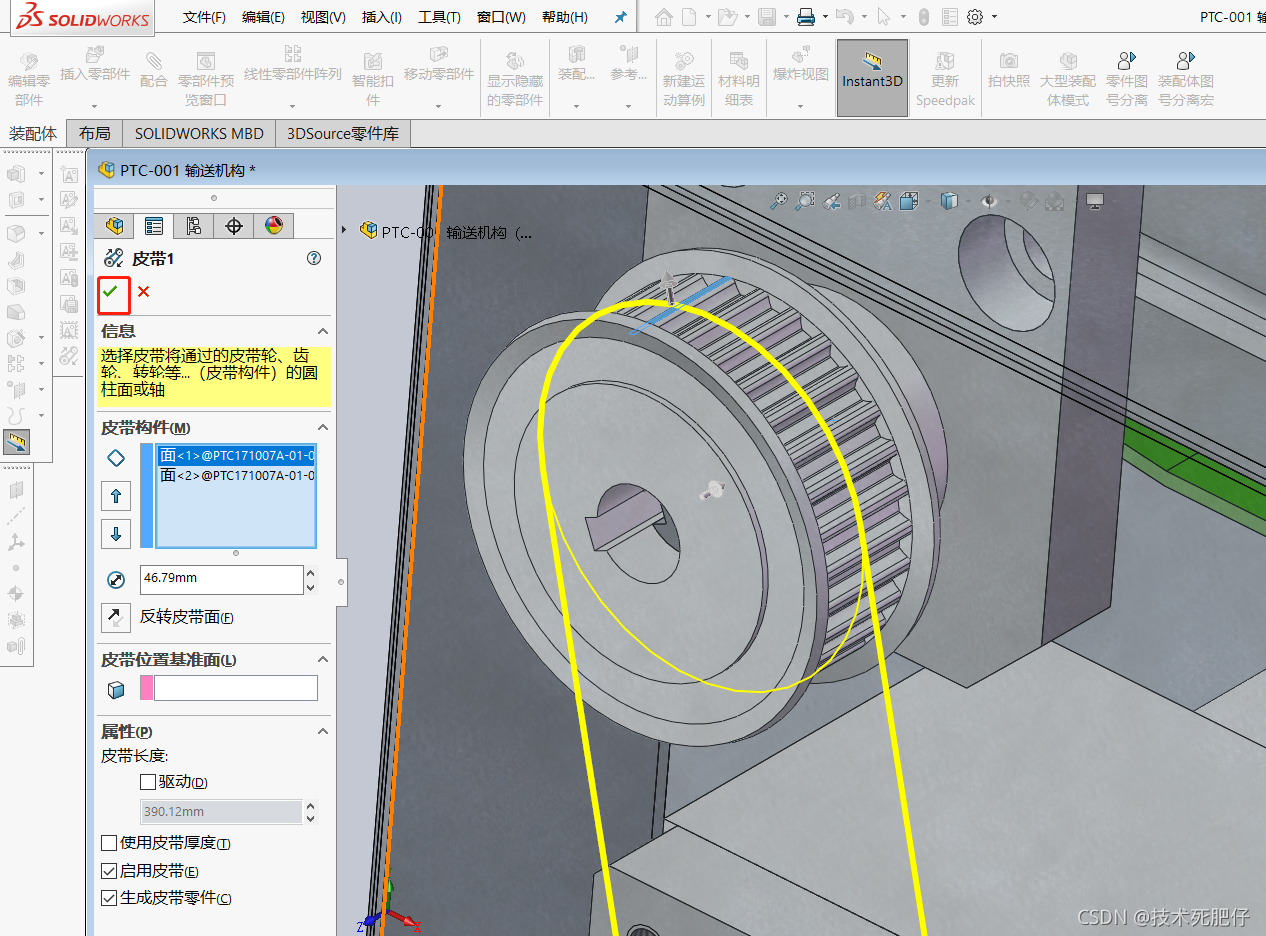 solidworks实战技巧